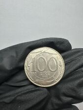 Moneta Italia 100 Lire 1998